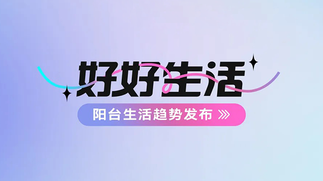zoty中欧体育官方网站-6月线上智能门锁零售量同比增长9% 均价超1100元